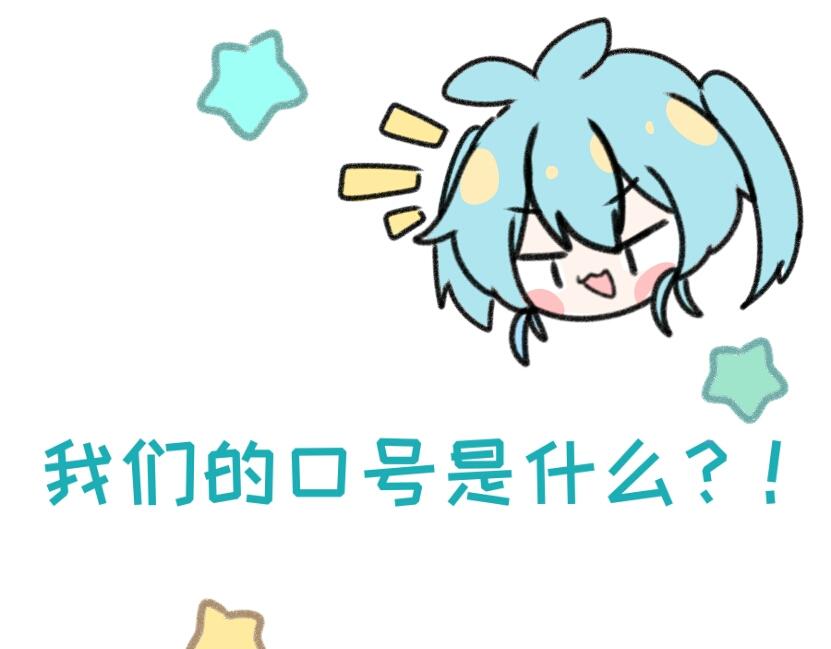 《时光流逝的相册》第二话 相机. 第28页