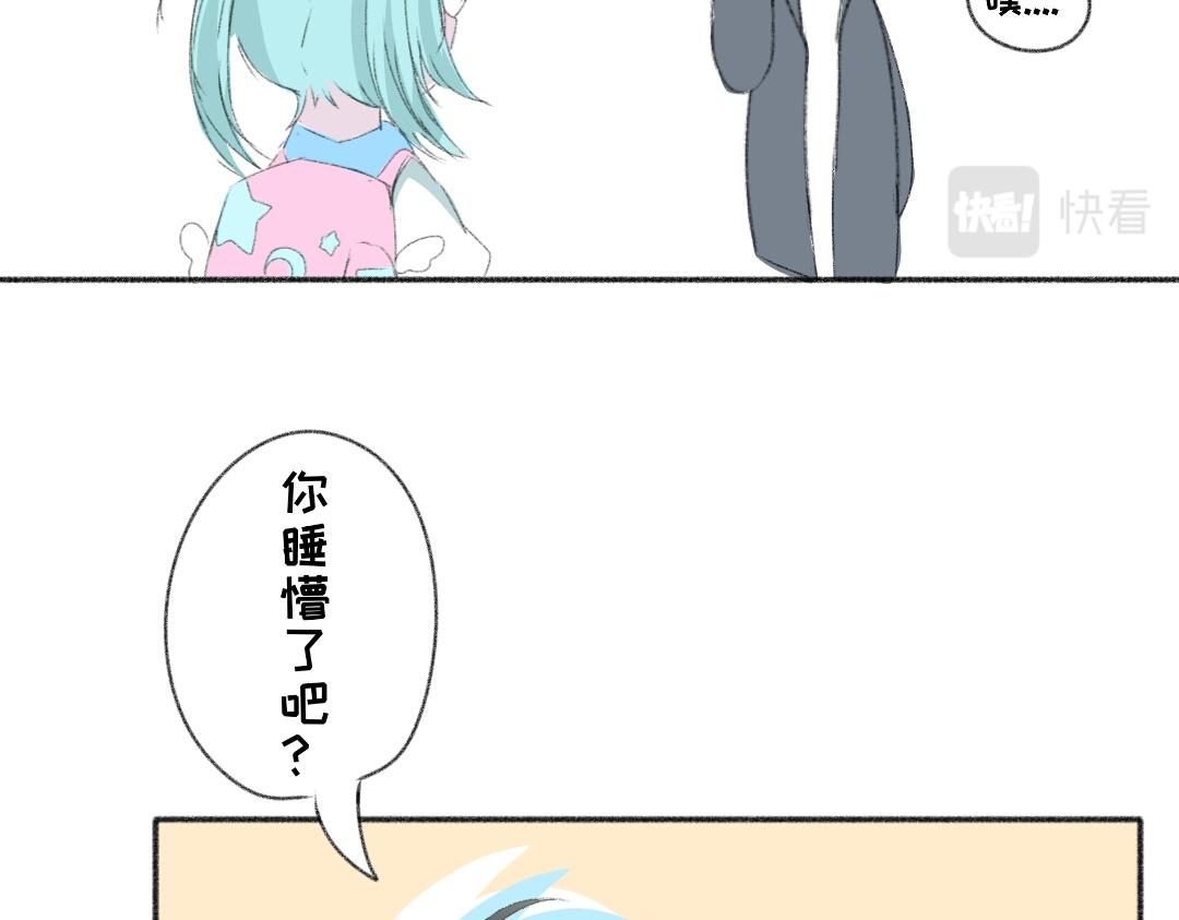 《时光流逝的相册》第二话 相机. 第8页