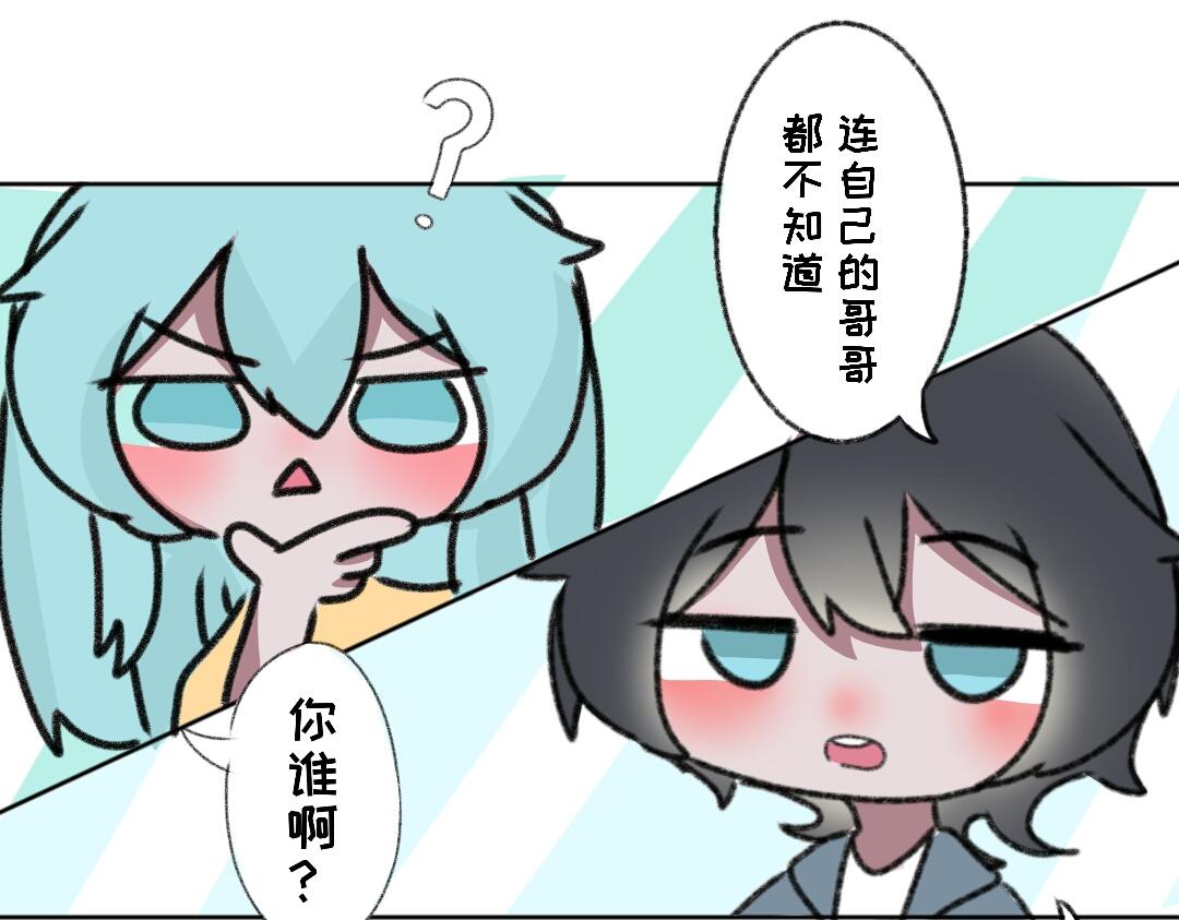《时光流逝的相册》第一话 我已经准备好啦！ 第10页