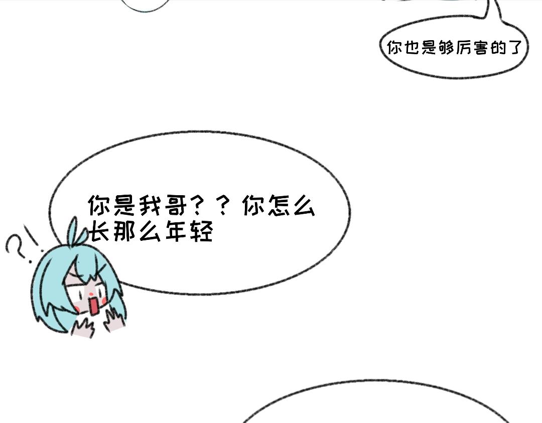 《时光流逝的相册》第一话 我已经准备好啦！ 第11页