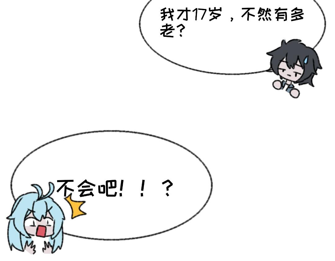 《时光流逝的相册》第一话 我已经准备好啦！ 第12页