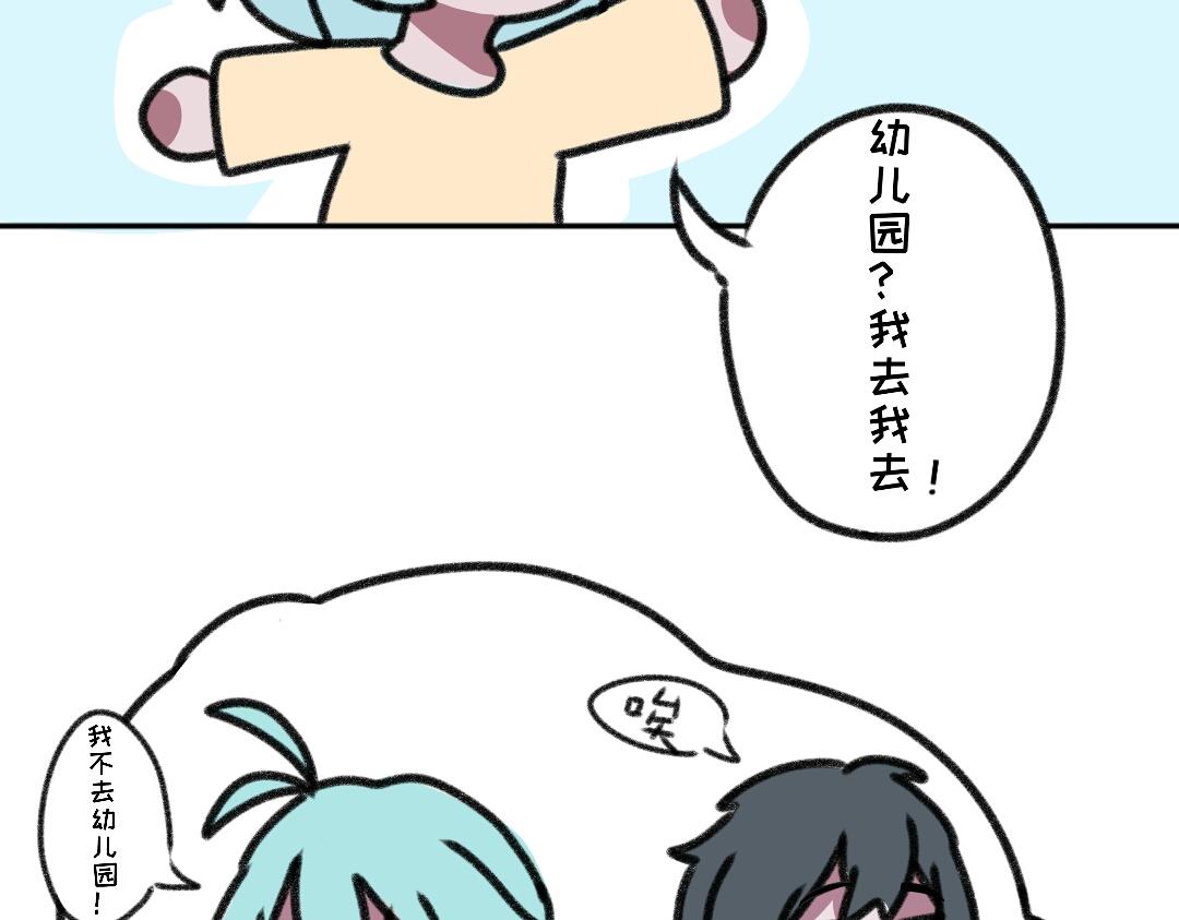 《时光流逝的相册》第一话 我已经准备好啦！ 第17页