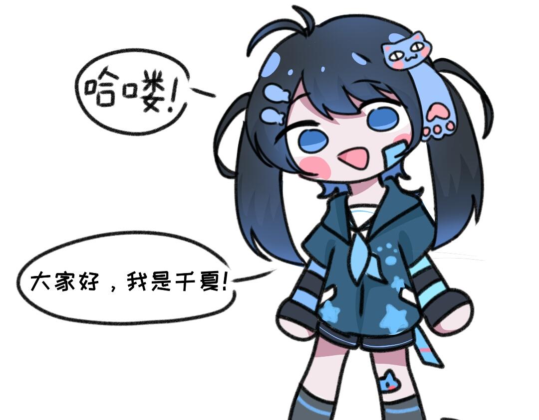 《时光流逝的相册》第一话 我已经准备好啦！ 第25页