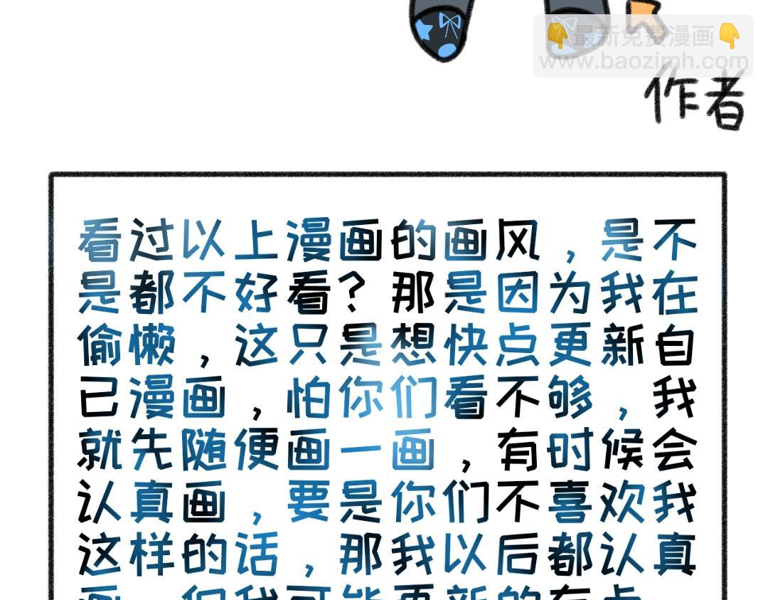 《时光流逝的相册》第一话 我已经准备好啦！ 第26页