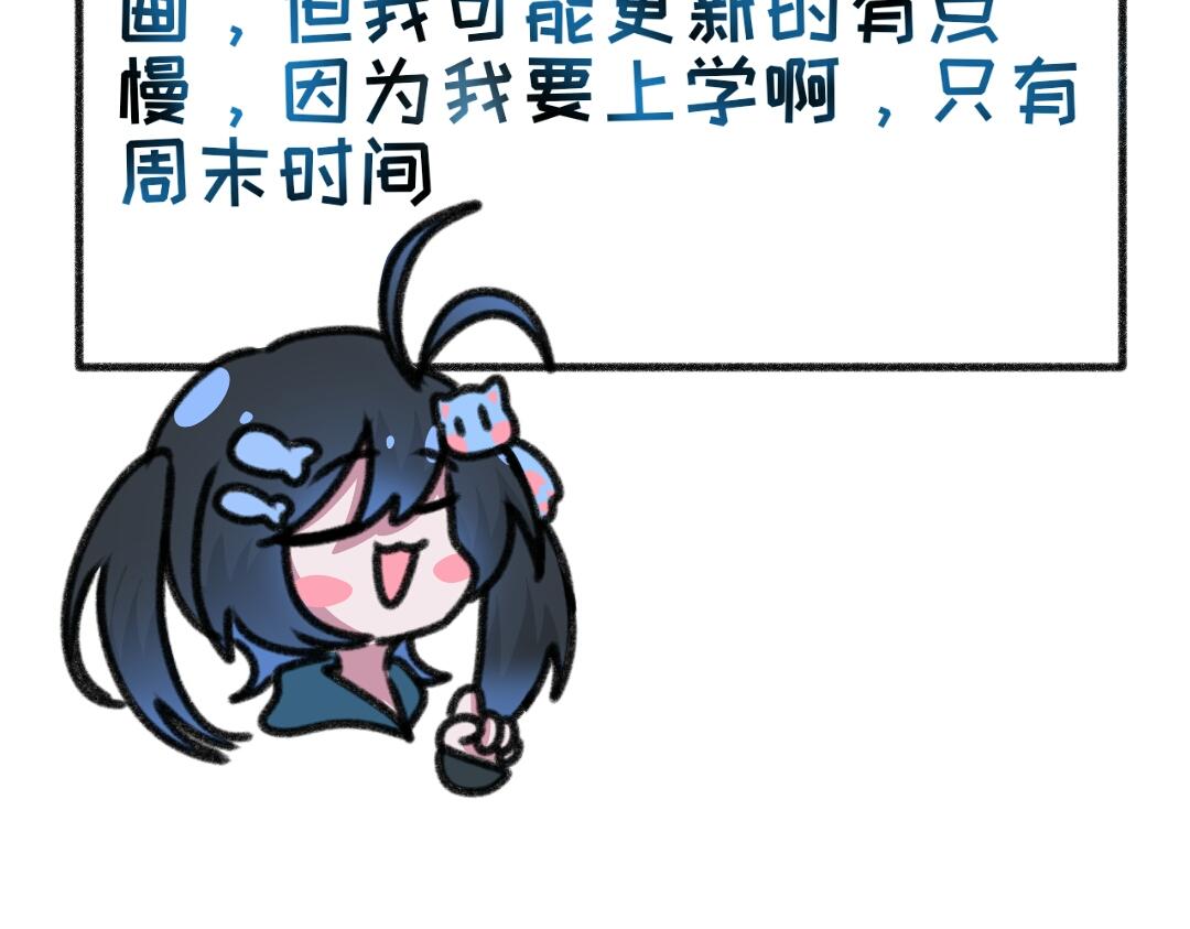 《时光流逝的相册》第一话 我已经准备好啦！ 第27页