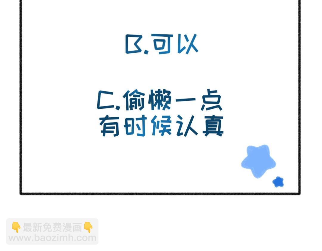 《时光流逝的相册》第一话 我已经准备好啦！ 第29页