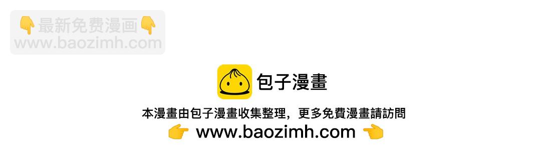 《时光流逝的相册》第一话 我已经准备好啦！ 第30页
