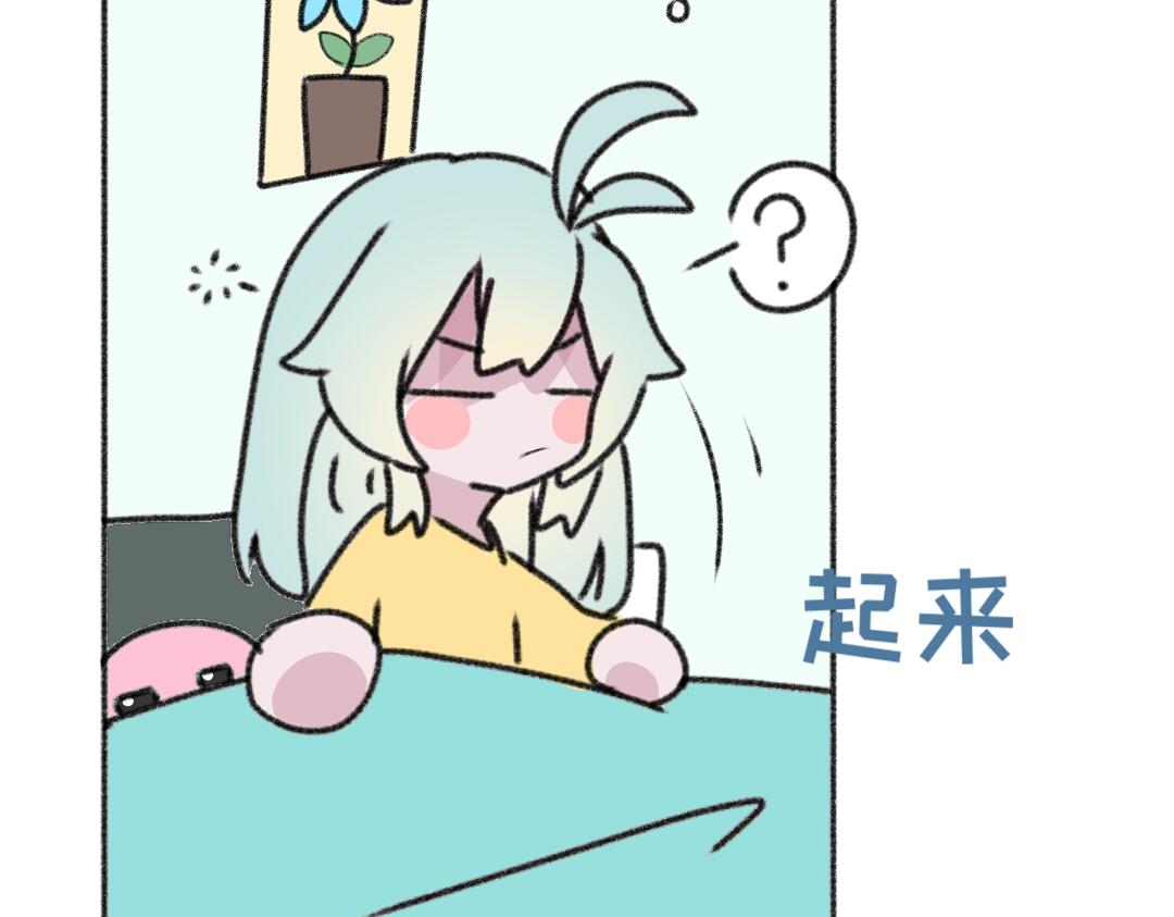 《时光流逝的相册》第一话 我已经准备好啦！ 第3页