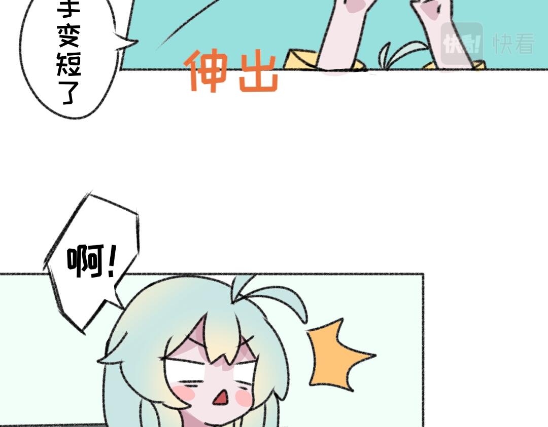 《时光流逝的相册》第一话 我已经准备好啦！ 第5页