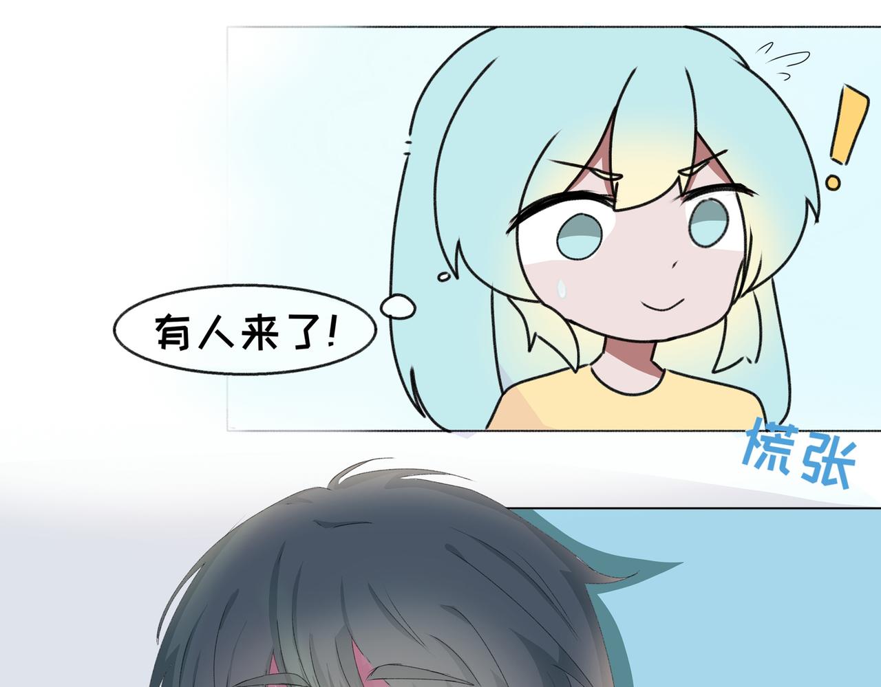 《时光流逝的相册》第一话 我已经准备好啦！ 第7页