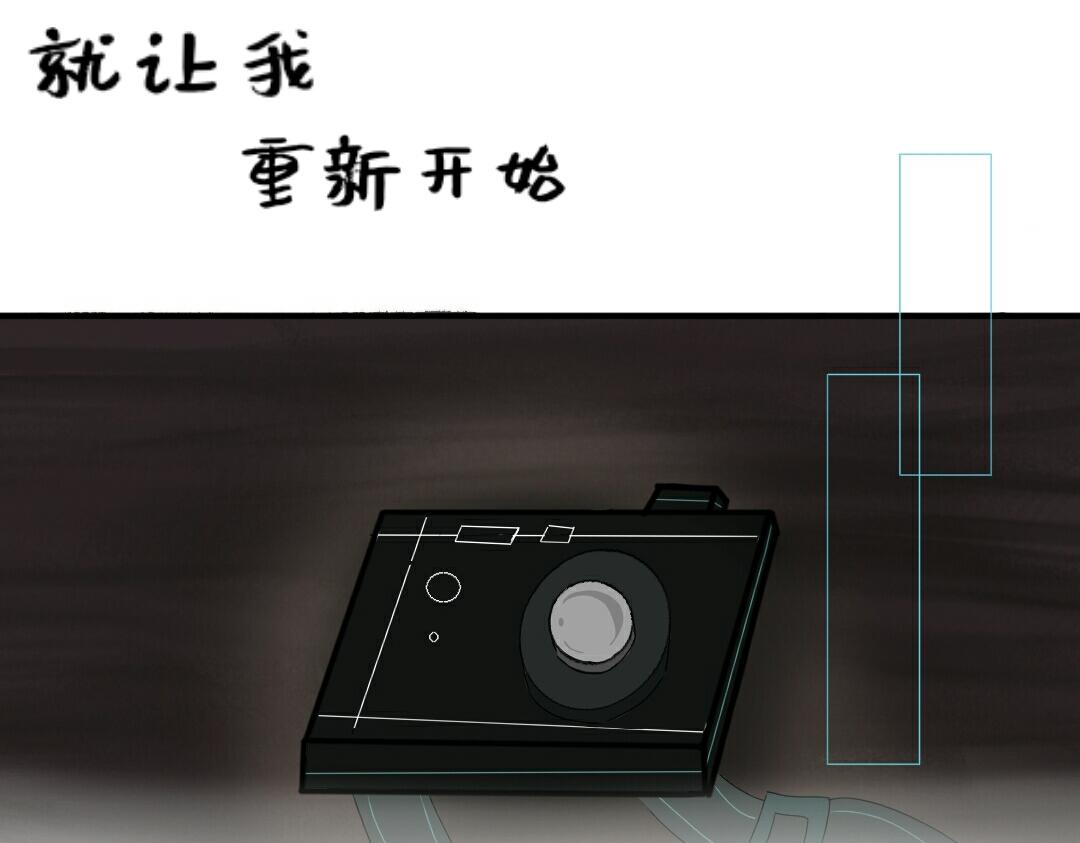《时光流逝的相册》序章.2终灭觉醒 第12页