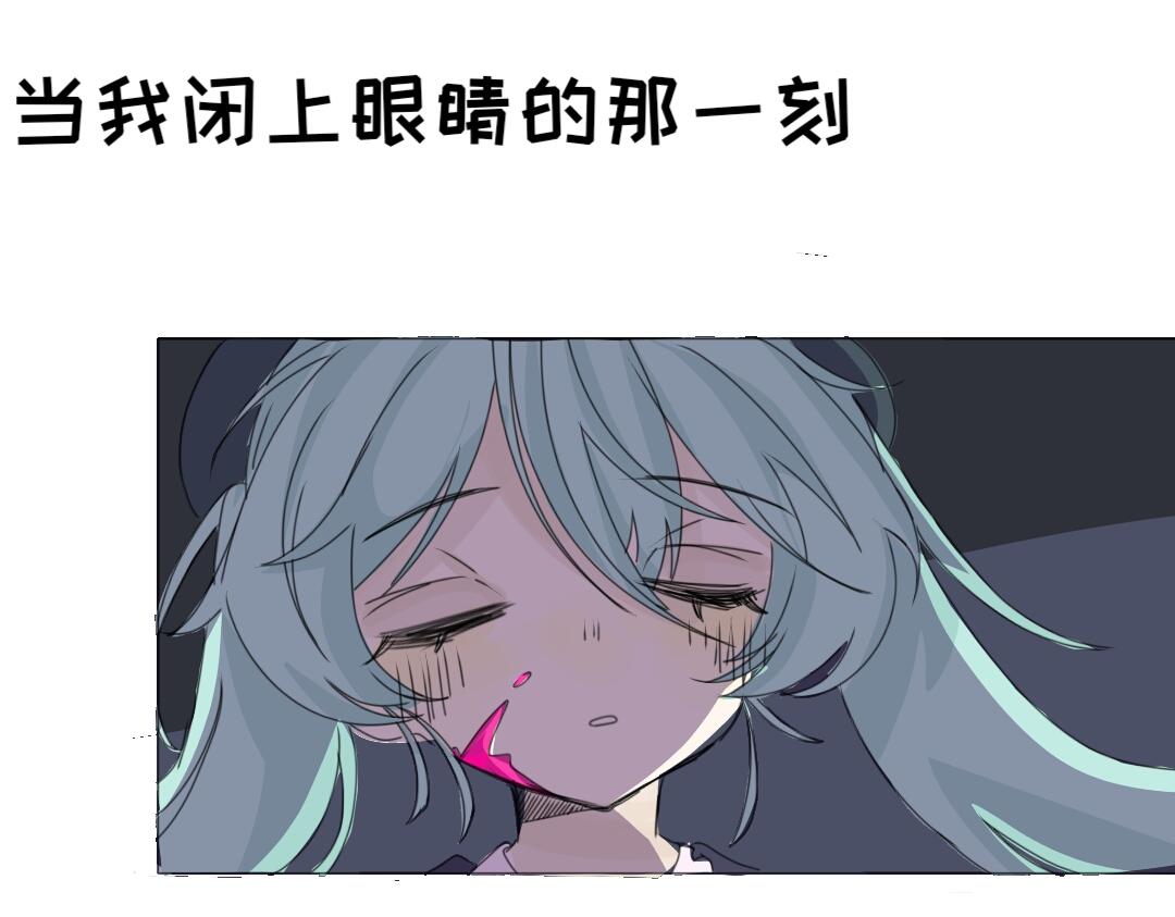 《时光流逝的相册》序章.2终灭觉醒 第22页