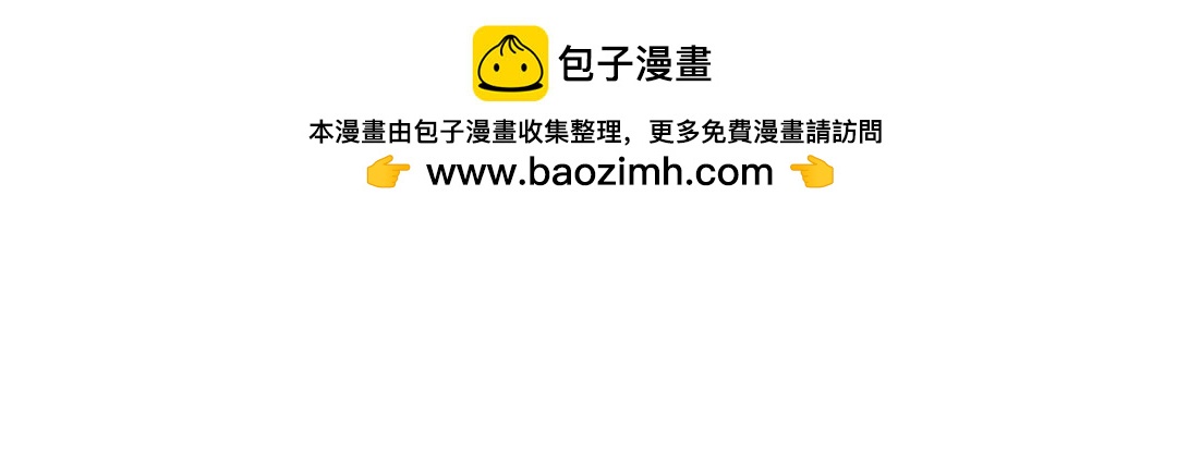 《时光流逝的相册》序章.2终灭觉醒 第25页