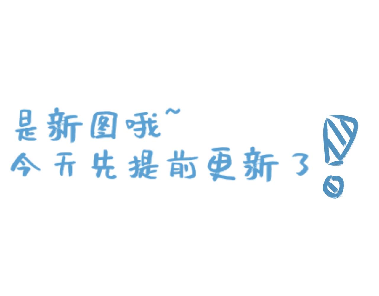 《时光流逝的相册》序章.2终灭觉醒 第41页
