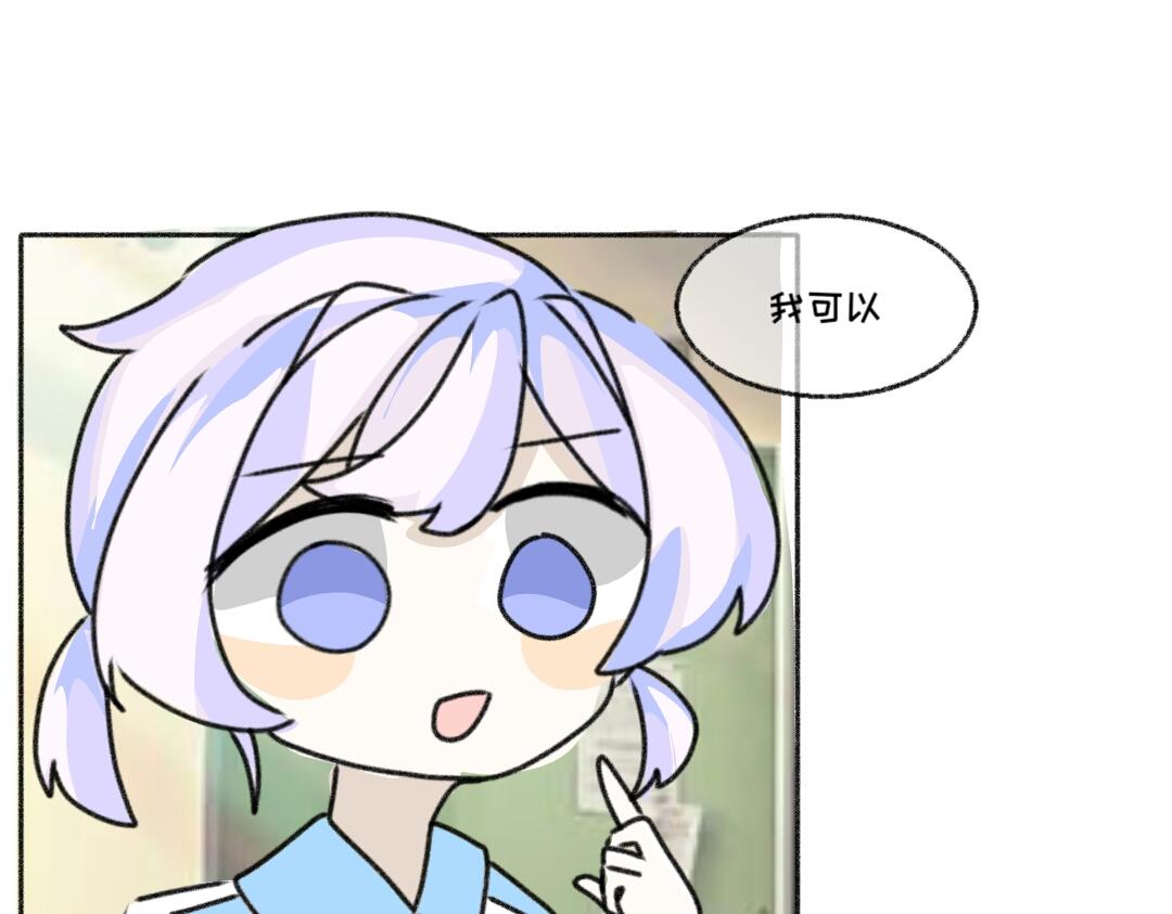 《时光流逝的相册》第四话 白茗 第10页