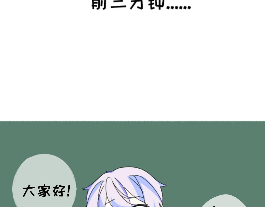 《时光流逝的相册》第四话 白茗 第12页