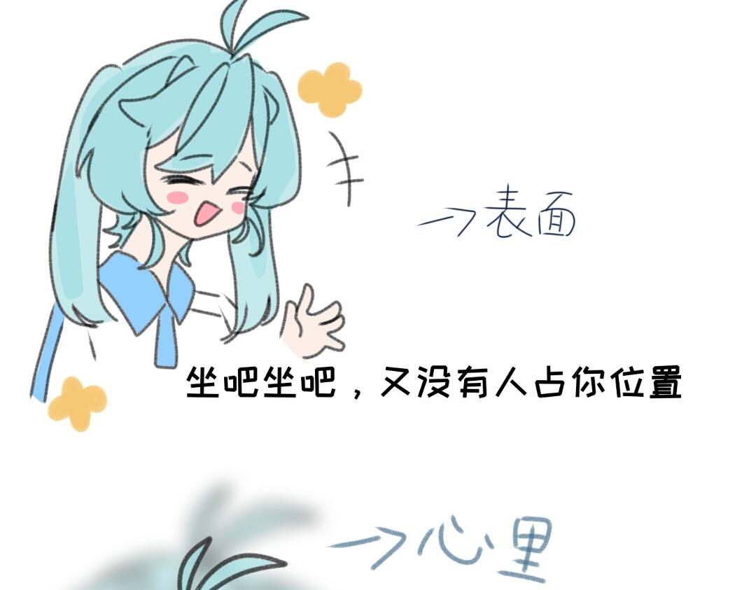 《时光流逝的相册》第四话 白茗 第18页