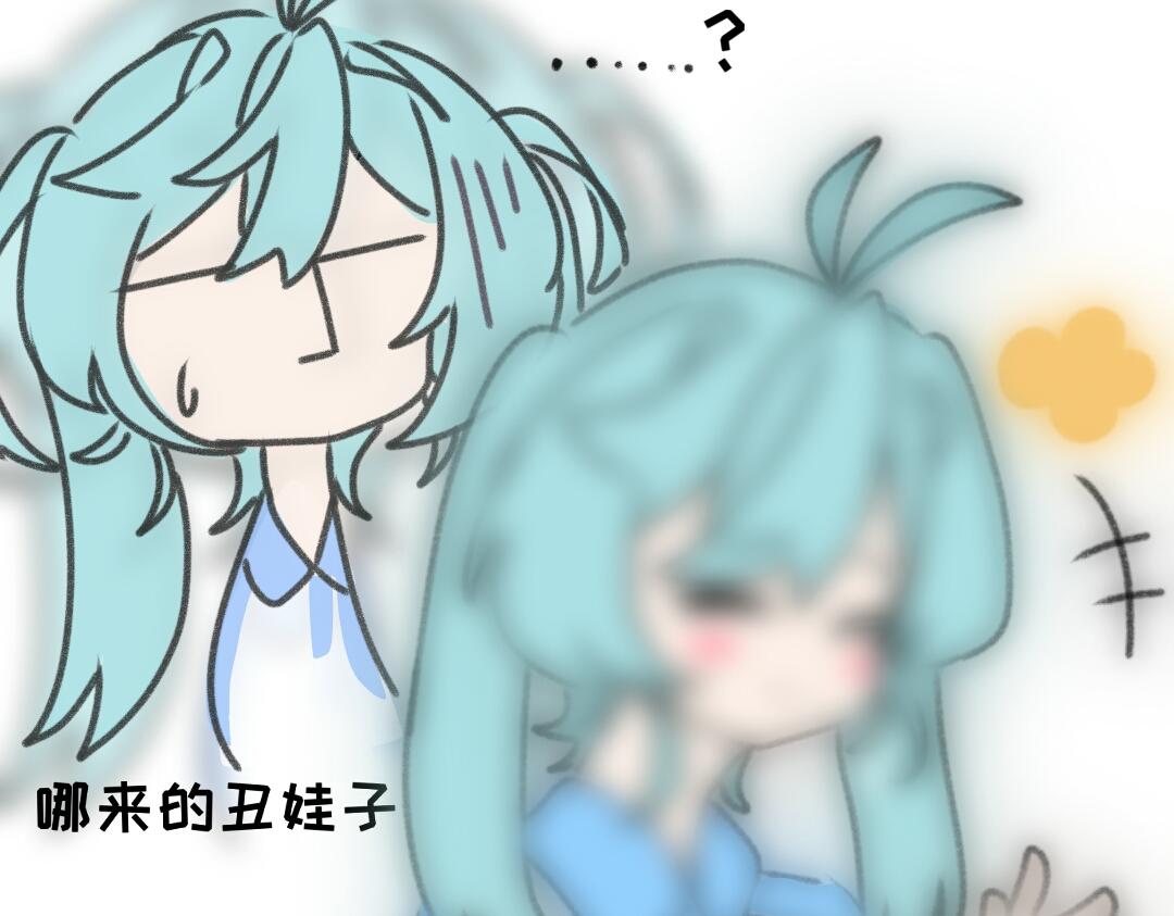 《时光流逝的相册》第四话 白茗 第19页