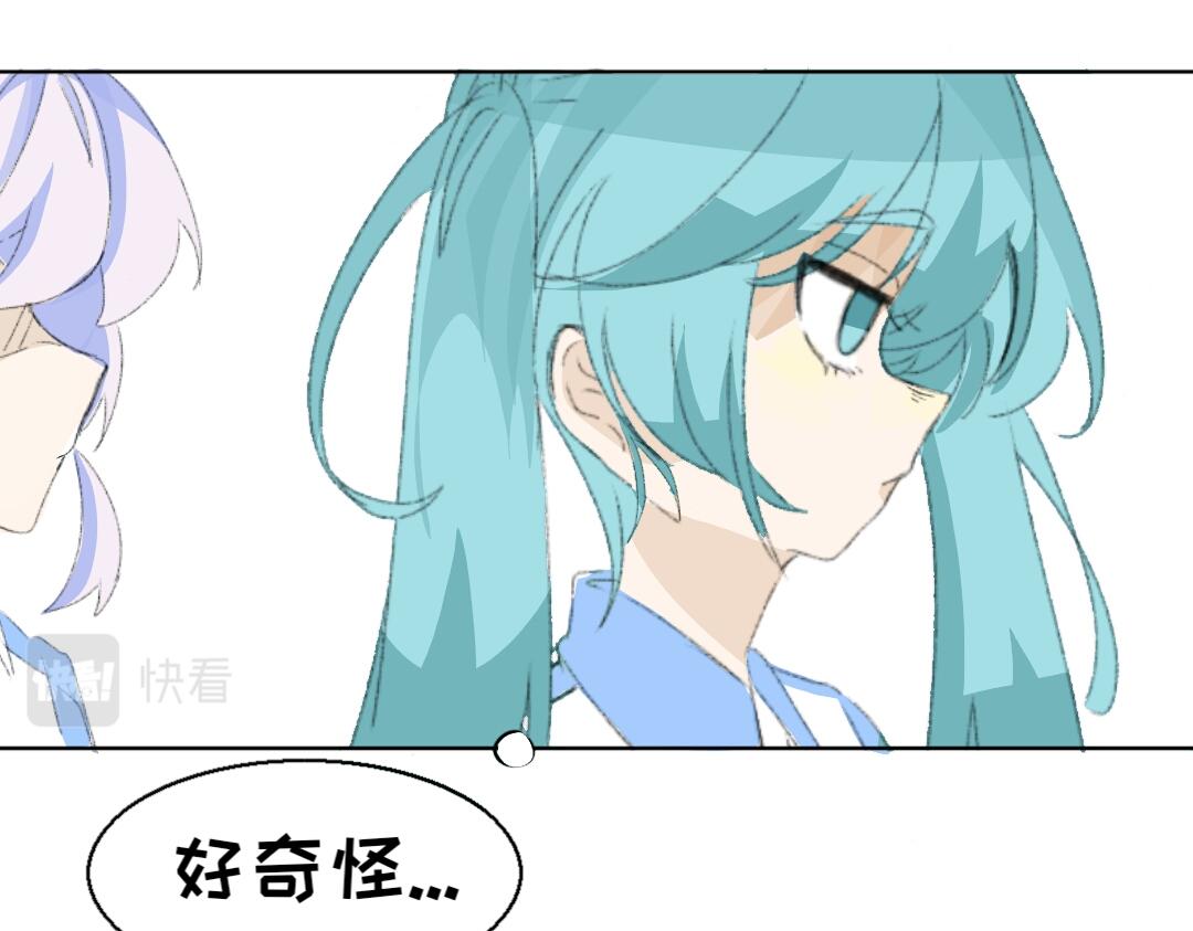 《时光流逝的相册》第四话 白茗 第21页
