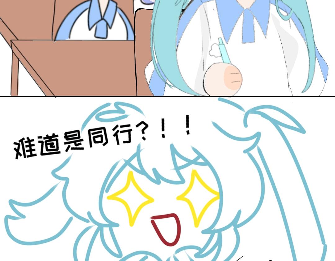 《时光流逝的相册》第四话 白茗 第23页