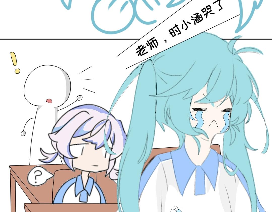 《时光流逝的相册》第四话 白茗 第24页