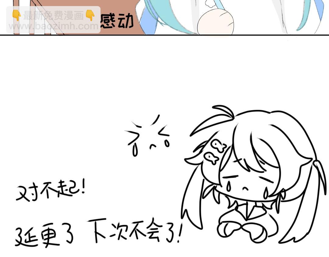 《时光流逝的相册》第四话 白茗 第25页