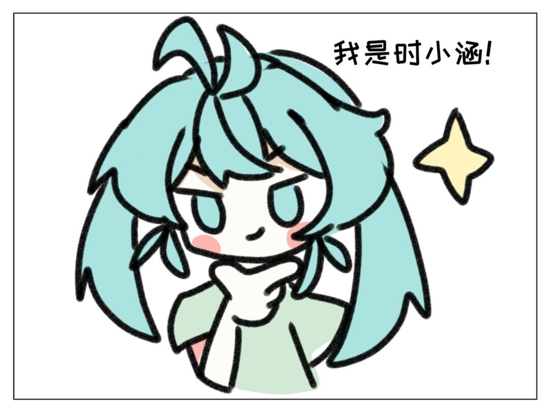 《时光流逝的相册》第四话 白茗 第29页