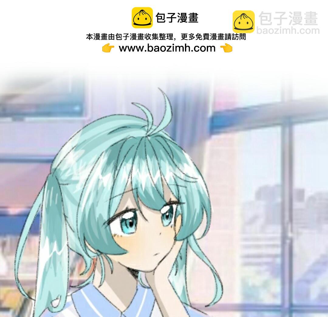 《时光流逝的相册》第四话 白茗 第2页