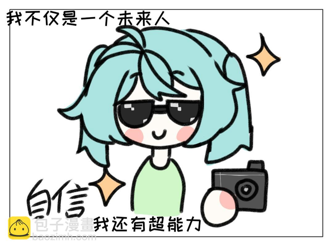 《时光流逝的相册》第四话 白茗 第30页
