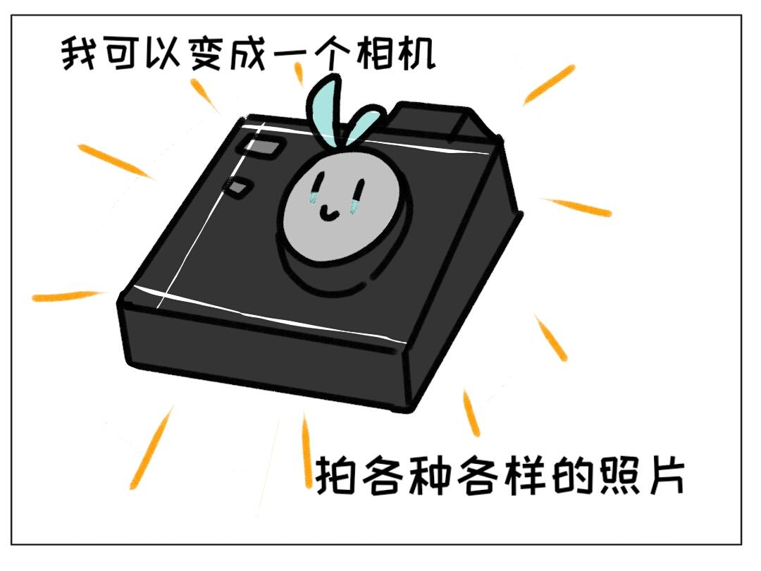 《时光流逝的相册》第四话 白茗 第31页
