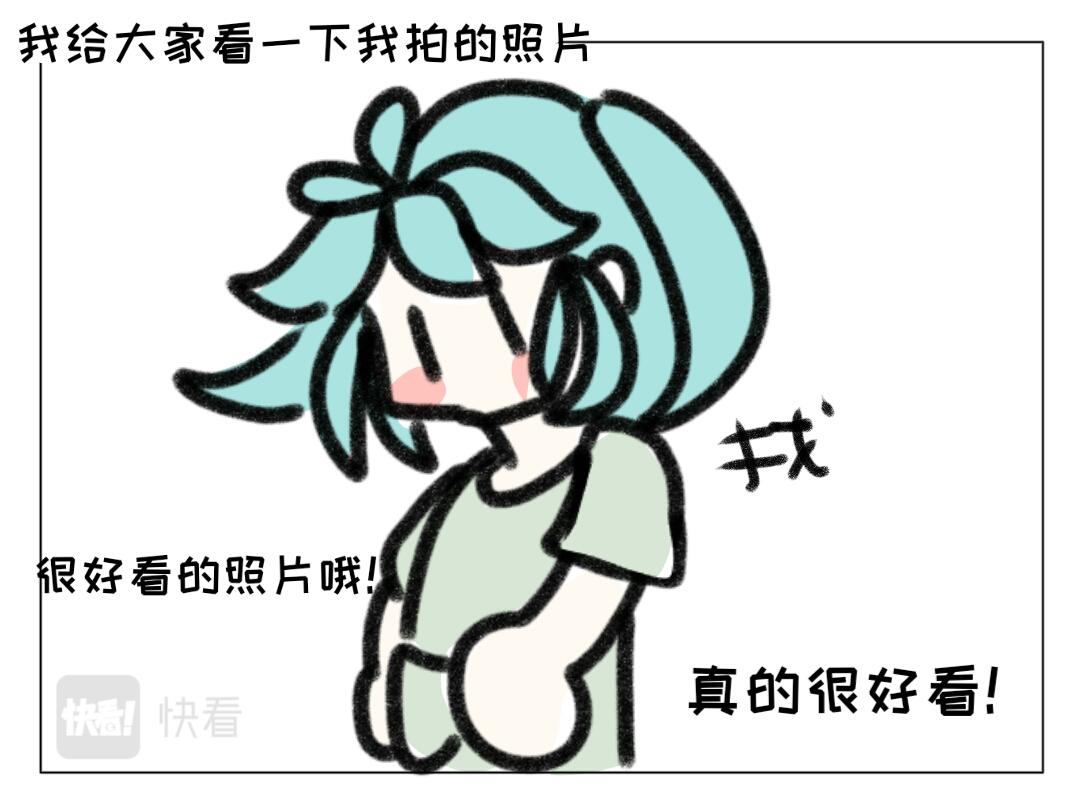 《时光流逝的相册》第四话 白茗 第32页