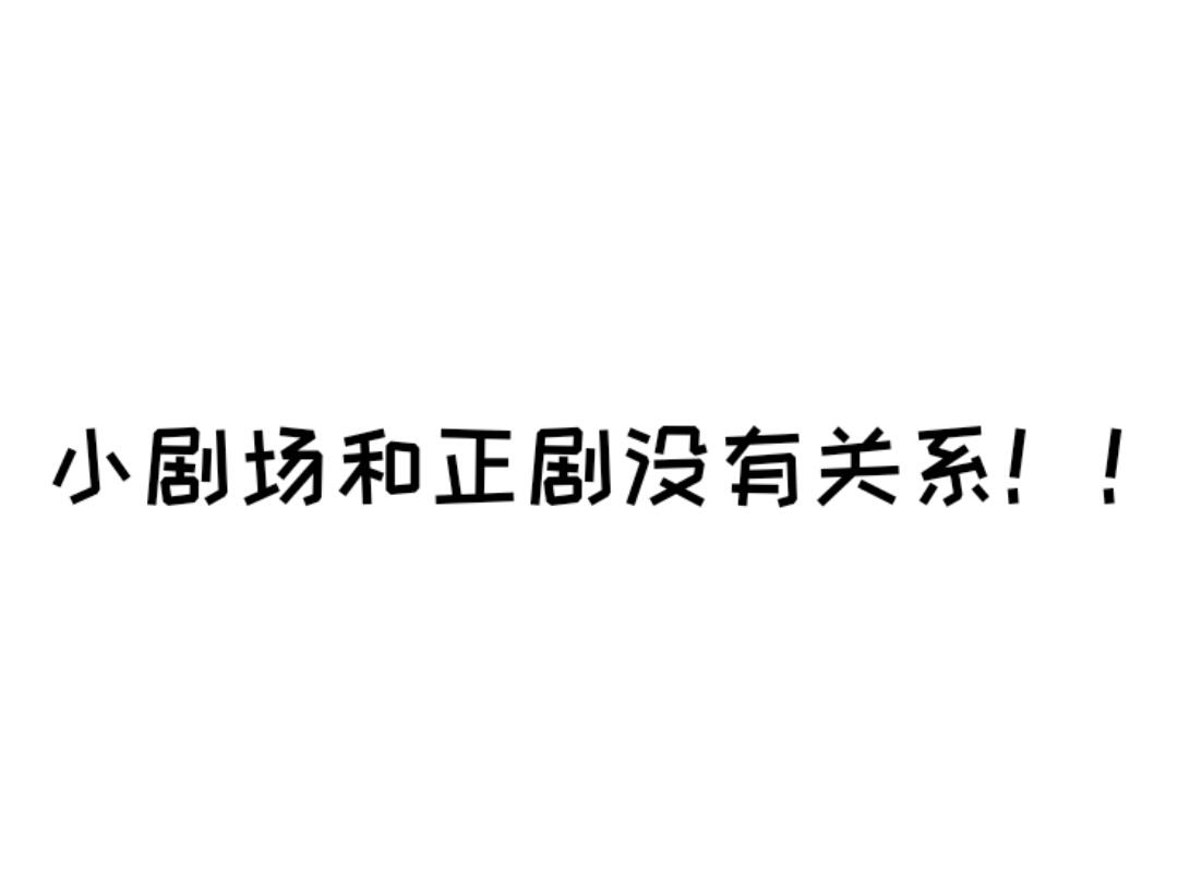 《时光流逝的相册》第四话 白茗 第34页
