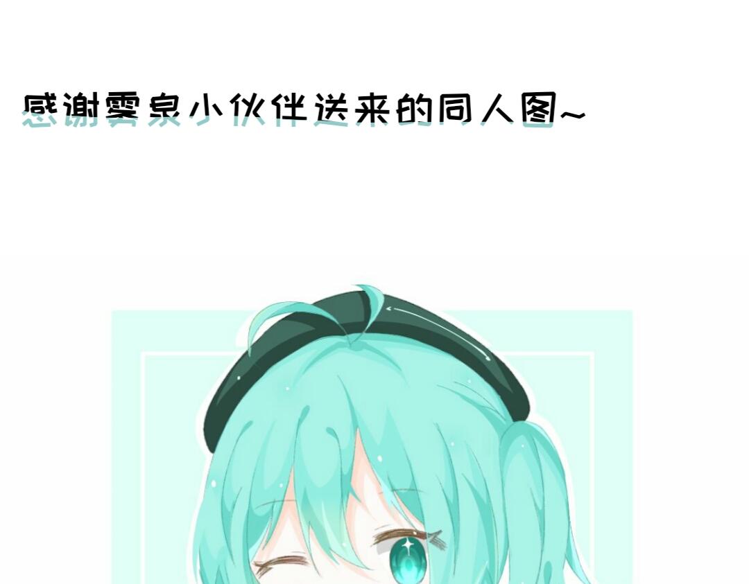《时光流逝的相册》第四话 白茗 第35页