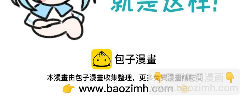 《时光流逝的相册》第四话 白茗 第41页