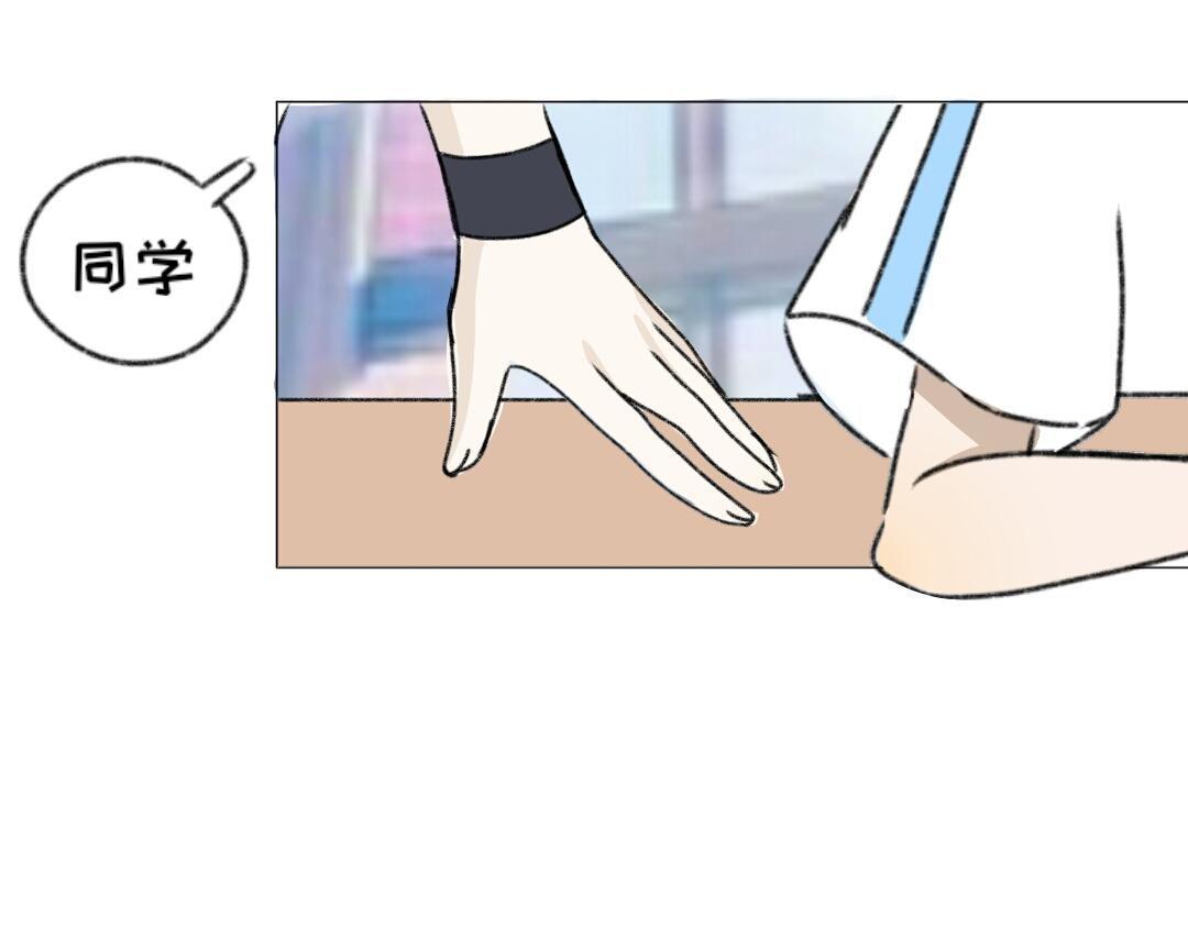 《时光流逝的相册》第四话 白茗 第9页