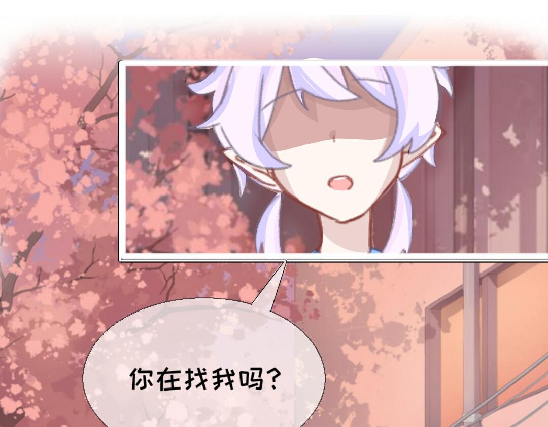 《时光流逝的相册》第五话 时空管理者 第12页