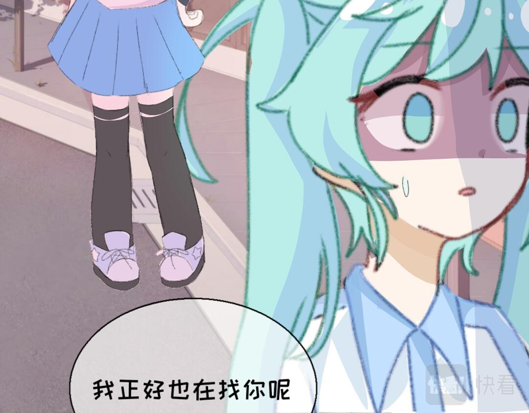 《时光流逝的相册》第五话 时空管理者 第14页