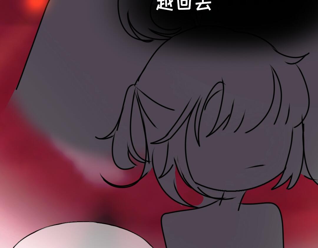 《时光流逝的相册》第五话 时空管理者 第27页