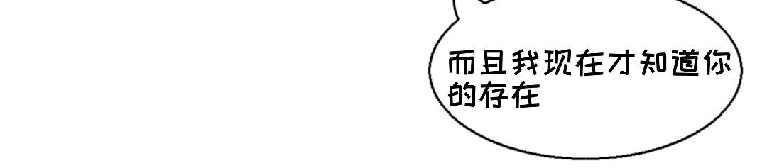 《时光流逝的相册》第五话 时空管理者 第34页
