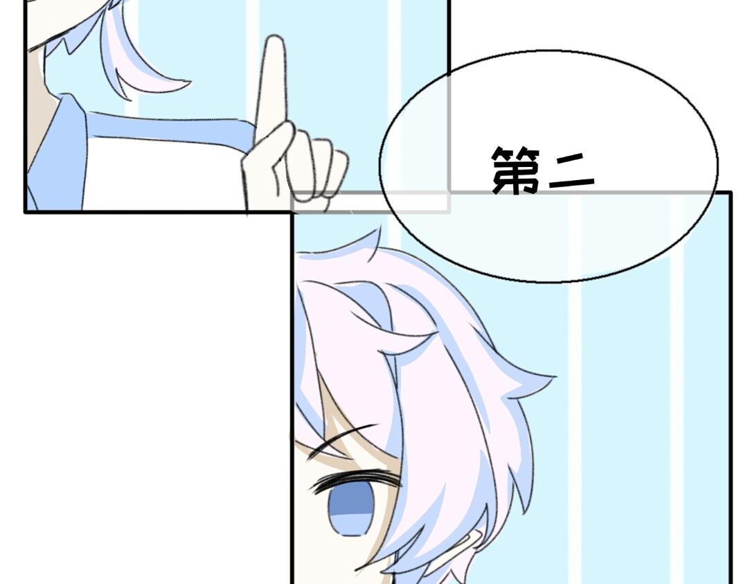 《时光流逝的相册》第五话 时空管理者 第38页