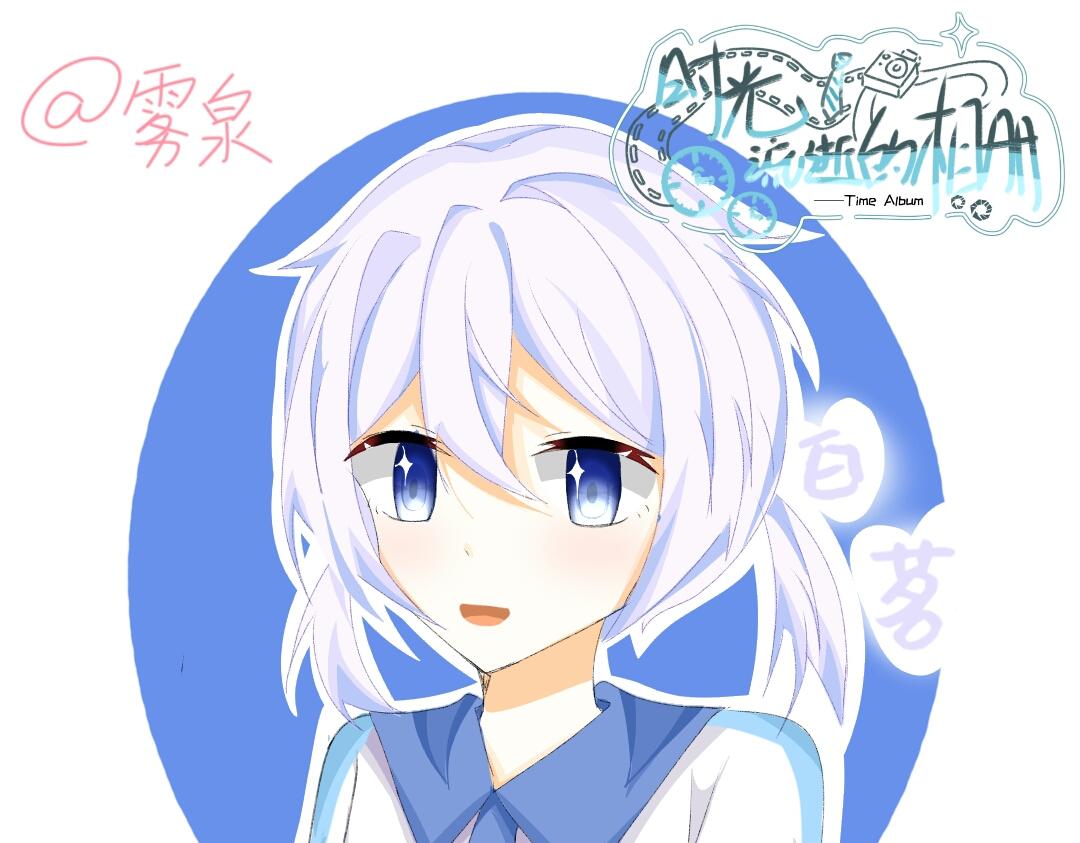 《时光流逝的相册》第五话 时空管理者 第41页