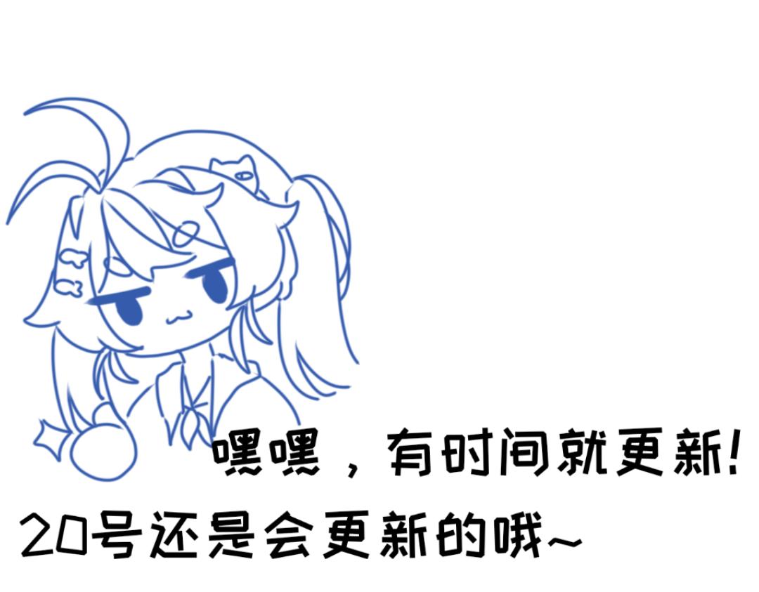 《时光流逝的相册》第五话 时空管理者 第46页