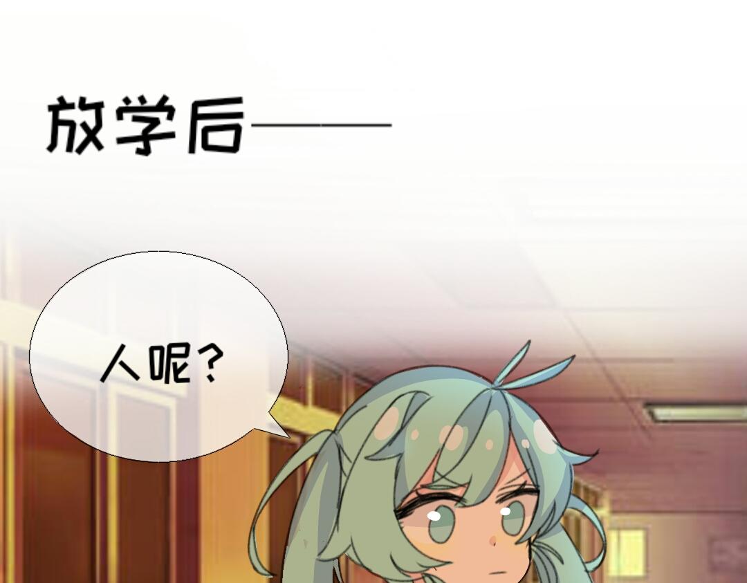 《时光流逝的相册》第五话 时空管理者 第6页
