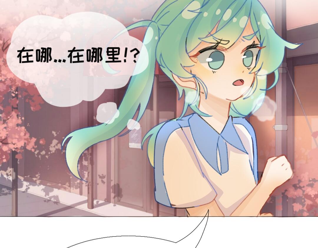 《时光流逝的相册》第五话 时空管理者 第9页