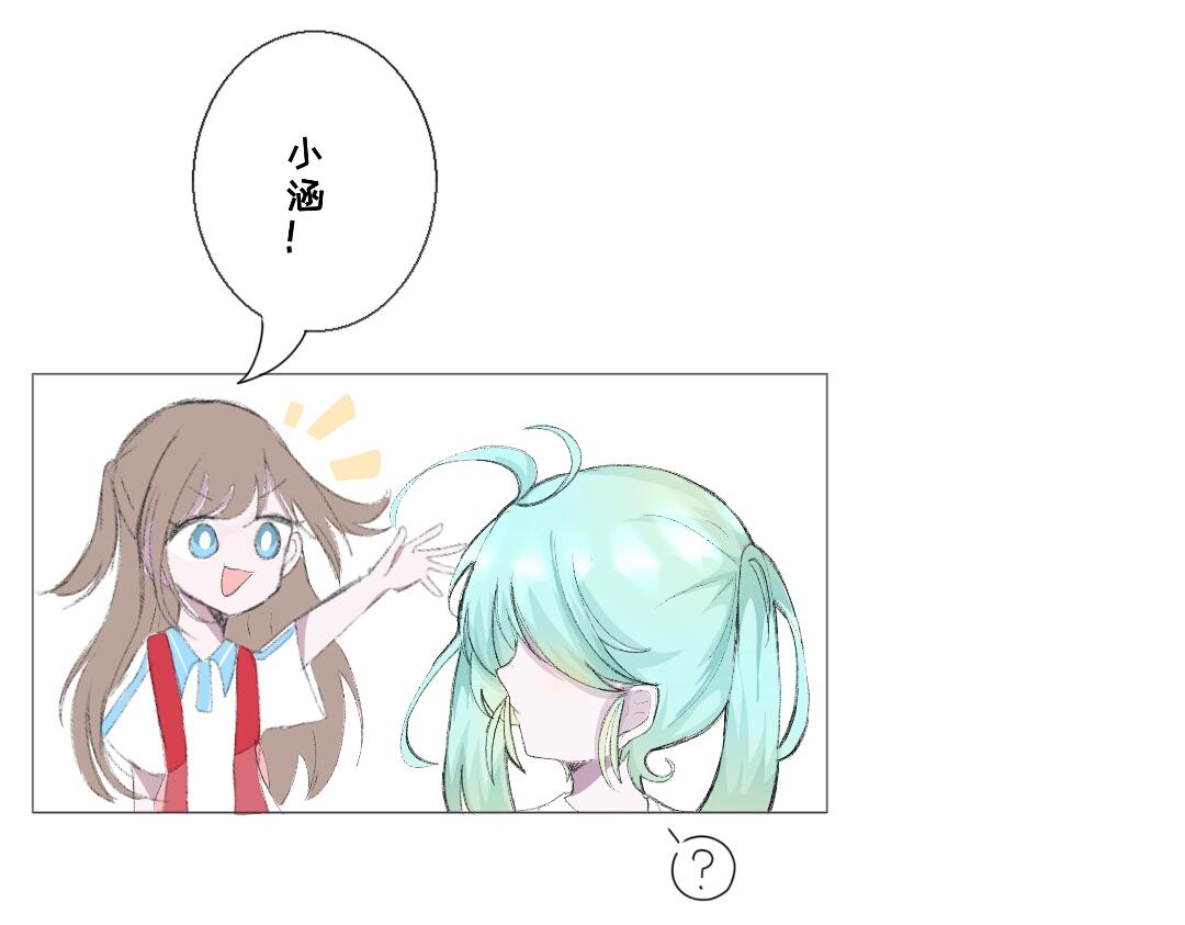 《时光流逝的相册》第三话回来的烦恼 第11页