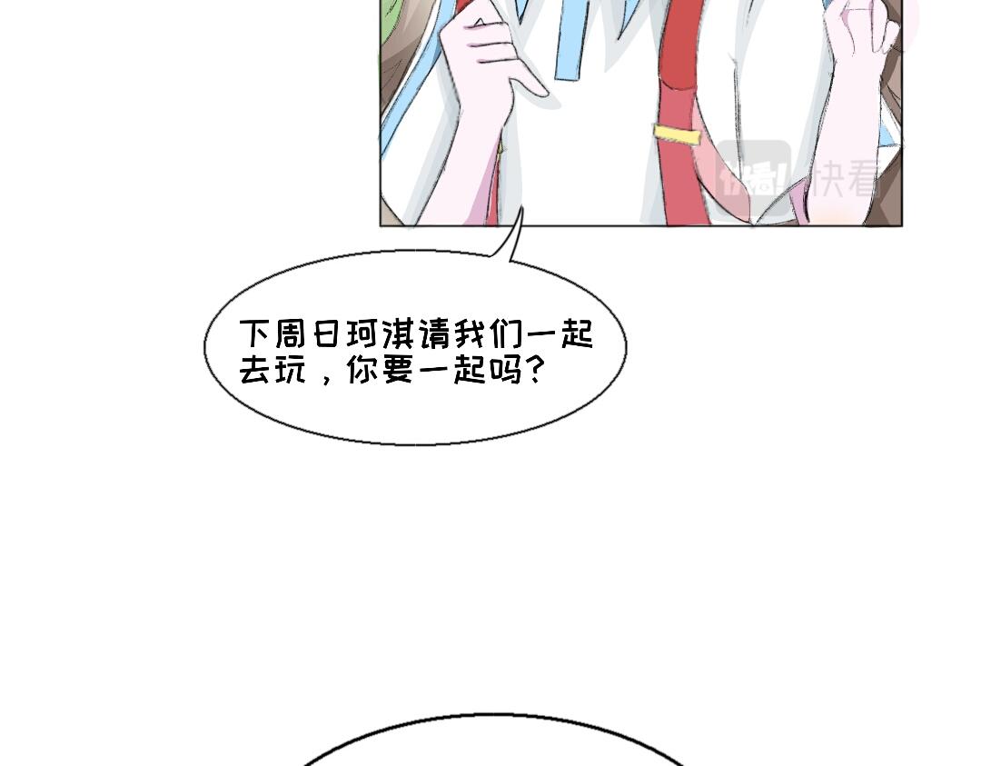 《时光流逝的相册》第三话回来的烦恼 第13页