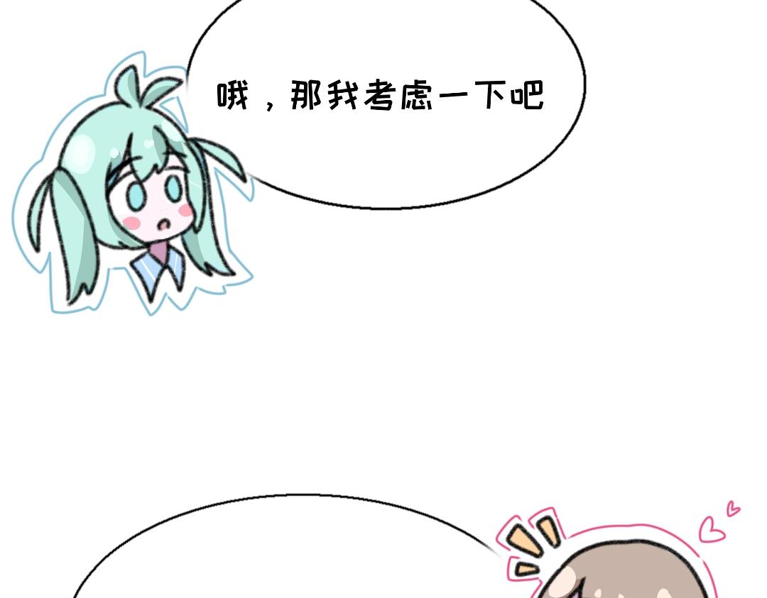 《时光流逝的相册》第三话回来的烦恼 第14页