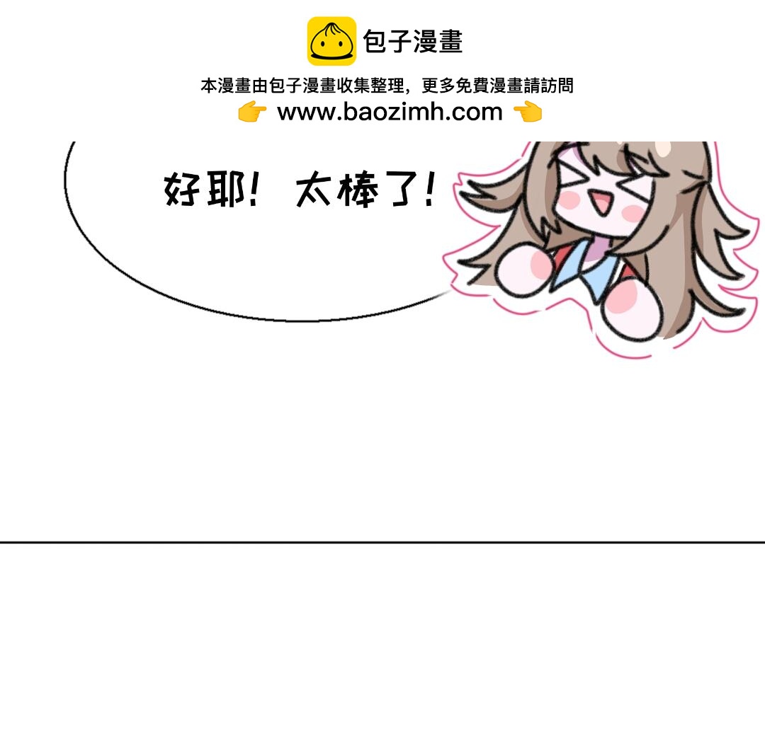《时光流逝的相册》第三话回来的烦恼 第15页