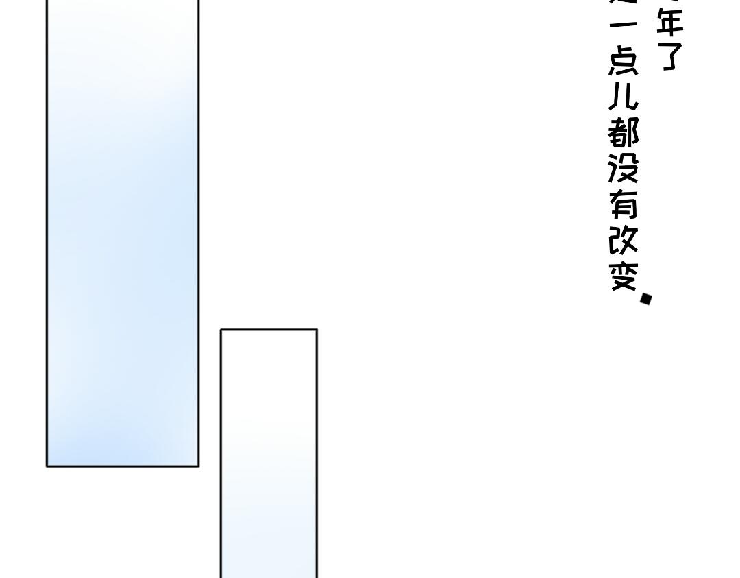 《时光流逝的相册》第三话回来的烦恼 第18页