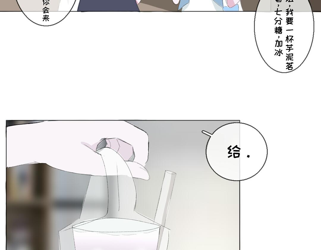 《时光流逝的相册》第三话回来的烦恼 第21页